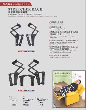 超碰黑鸡巴儿童折叠椅铰链
